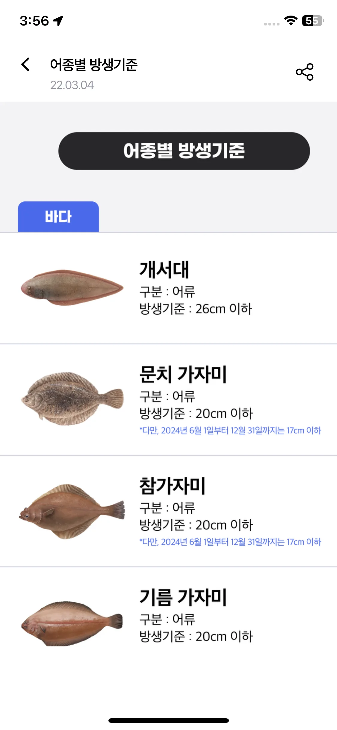 Test Image 10
